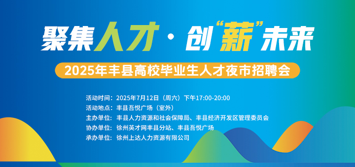 1752120030808716.jpg 微信图片_20250710120006.jpg