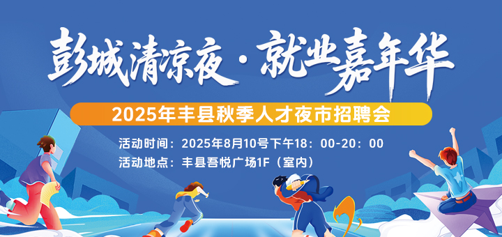 微信图片_20250804112212.jpg