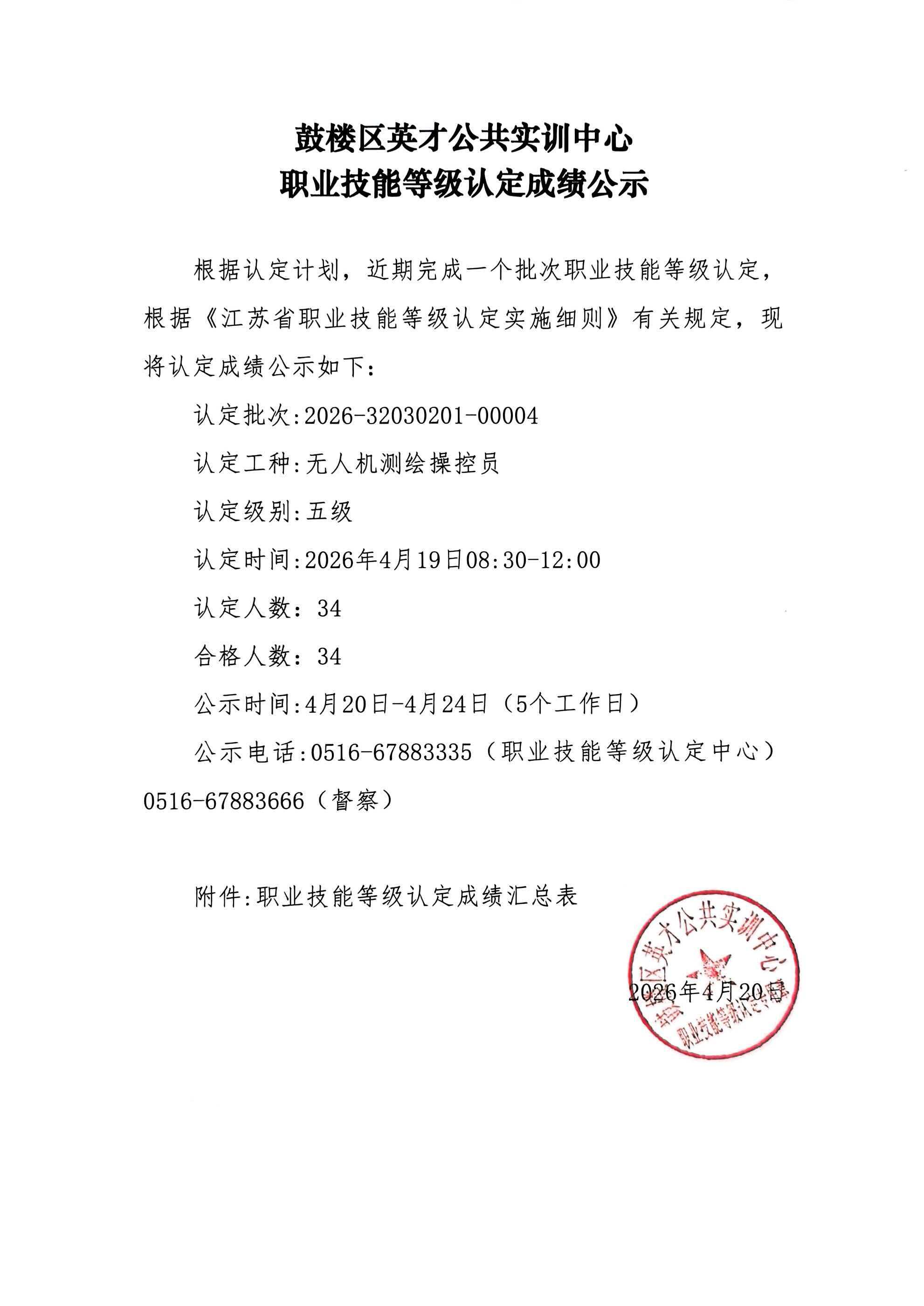 75ac323794f3a23e3bc273b967aeb9de.jpg