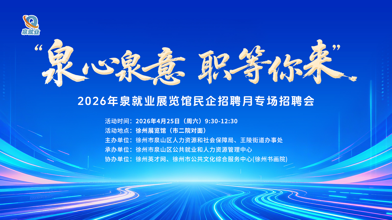 1776737425169785.jpg 微信图片_20260421100702_785_382.jpg