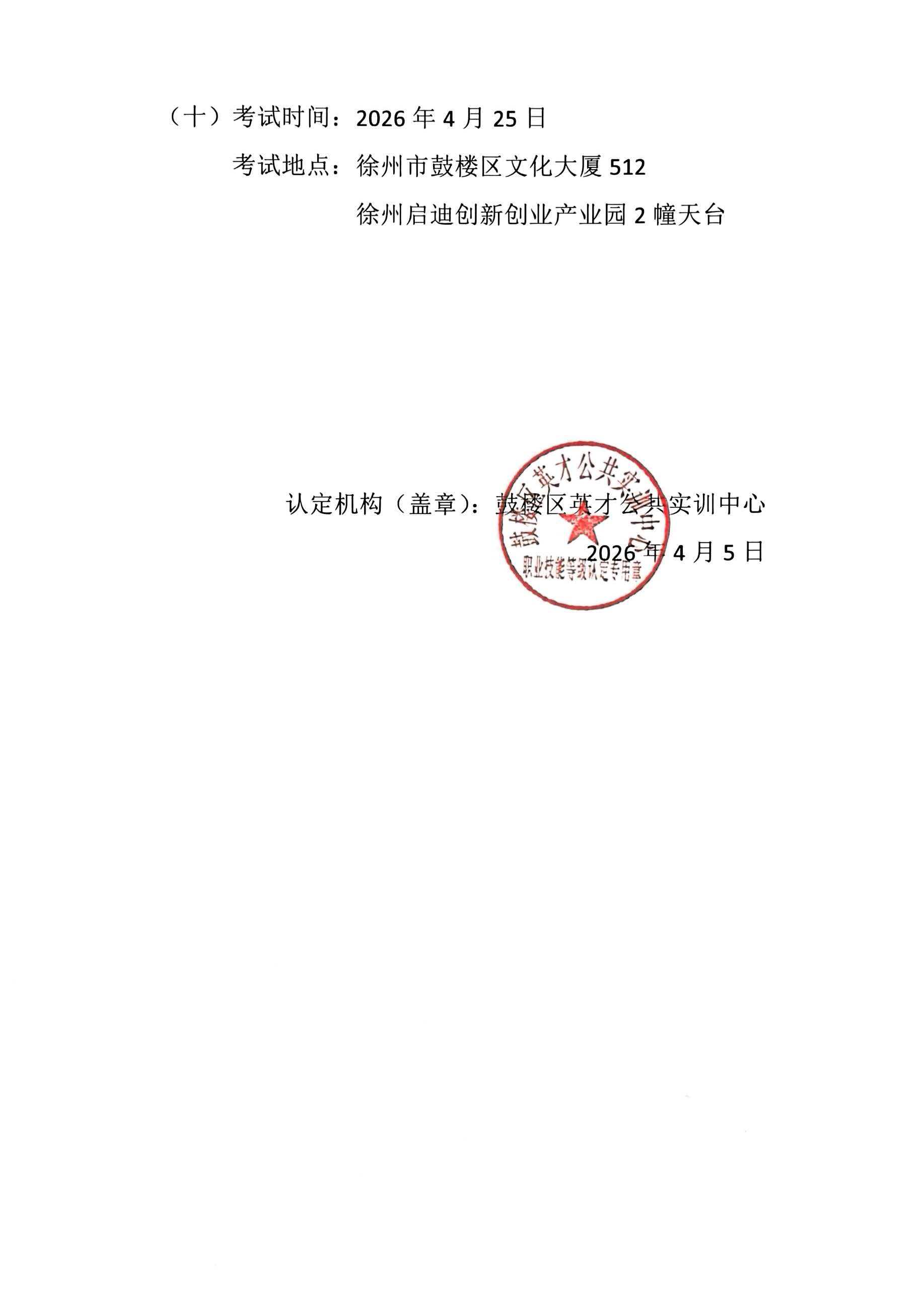 925de5b72a808512657e5080189eb491.jpg