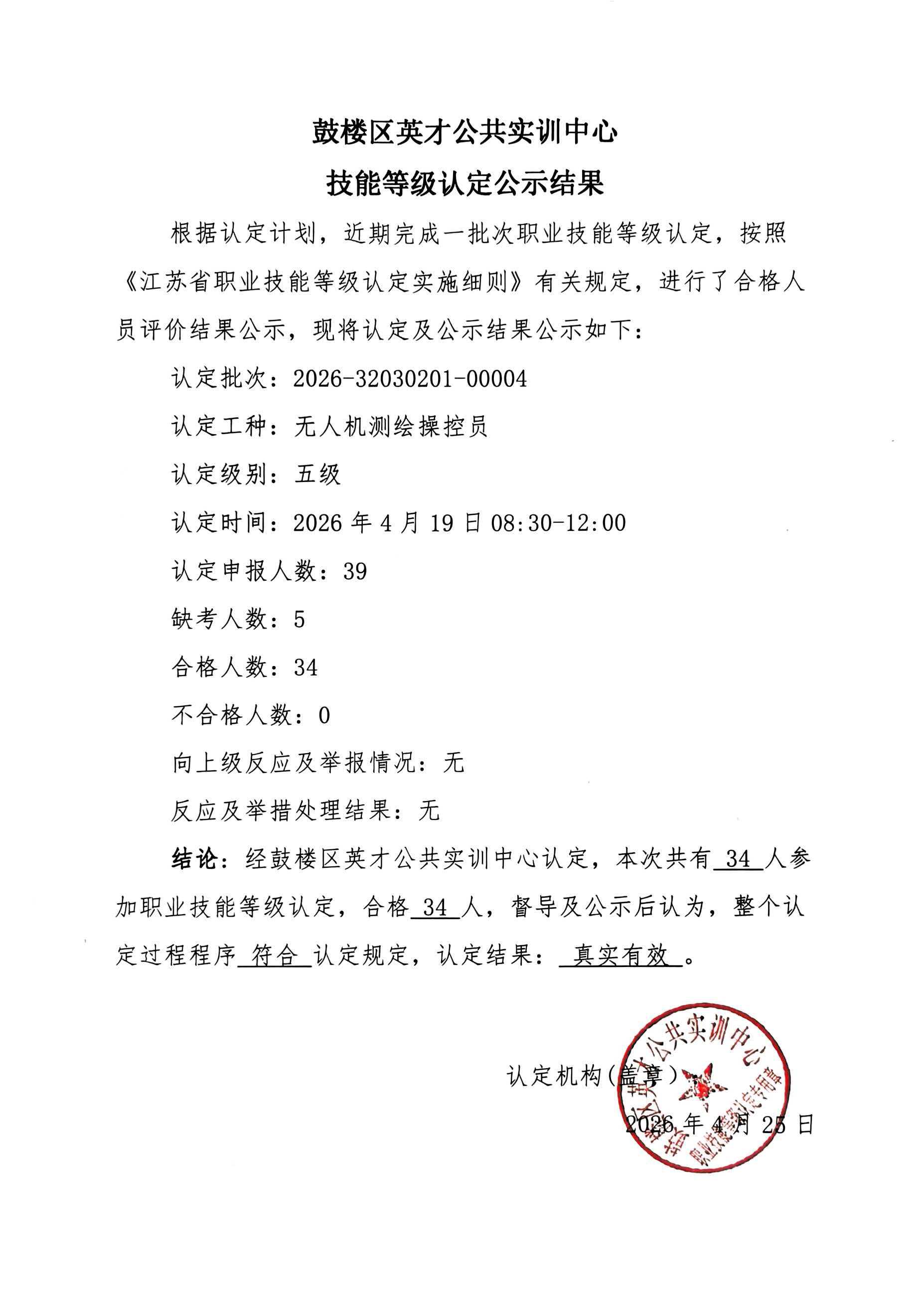 ffe17d135af587ce5972674cb34a609f.jpg
