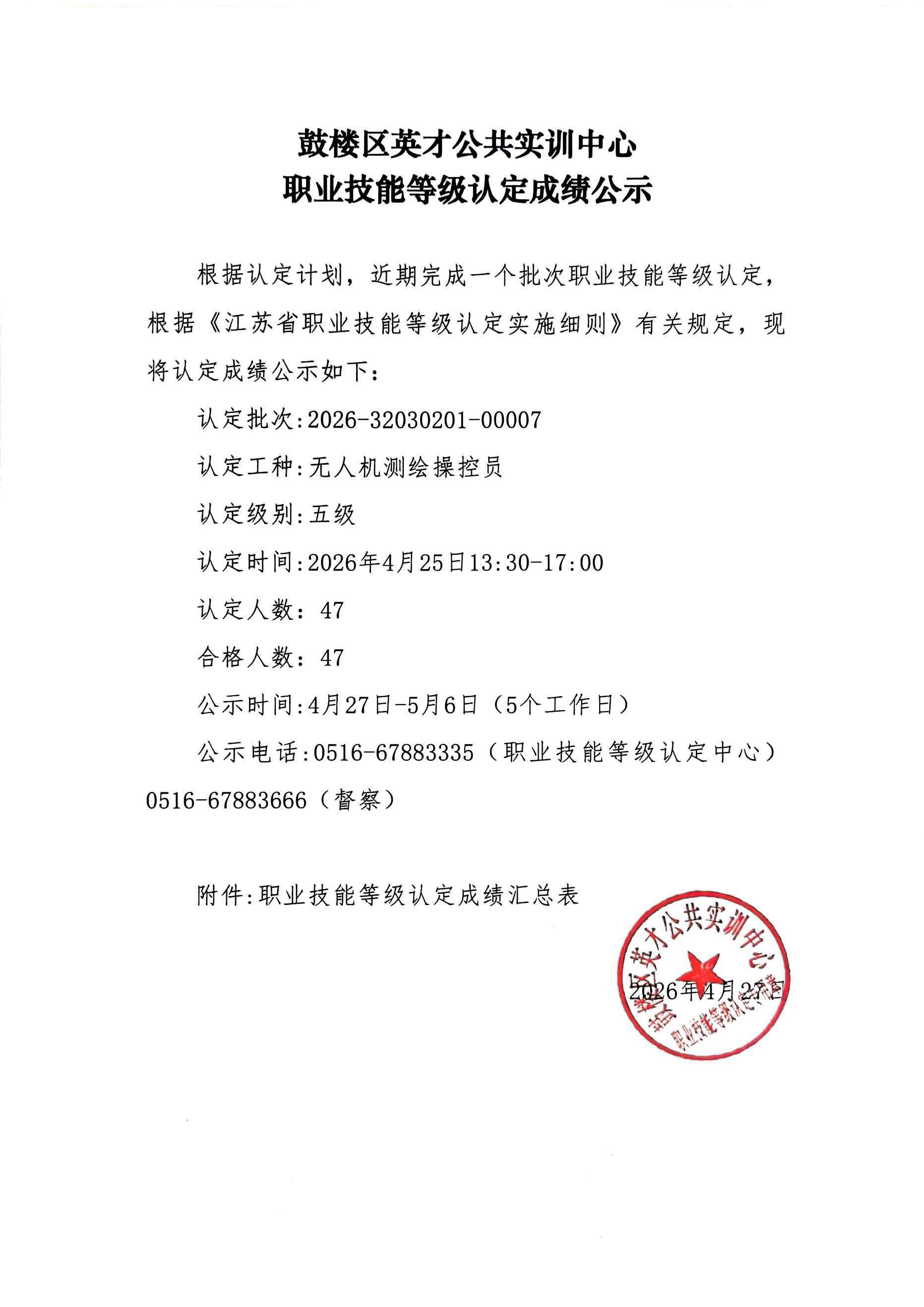 c75c0759aa710914aa37d3a993d6a868.jpg