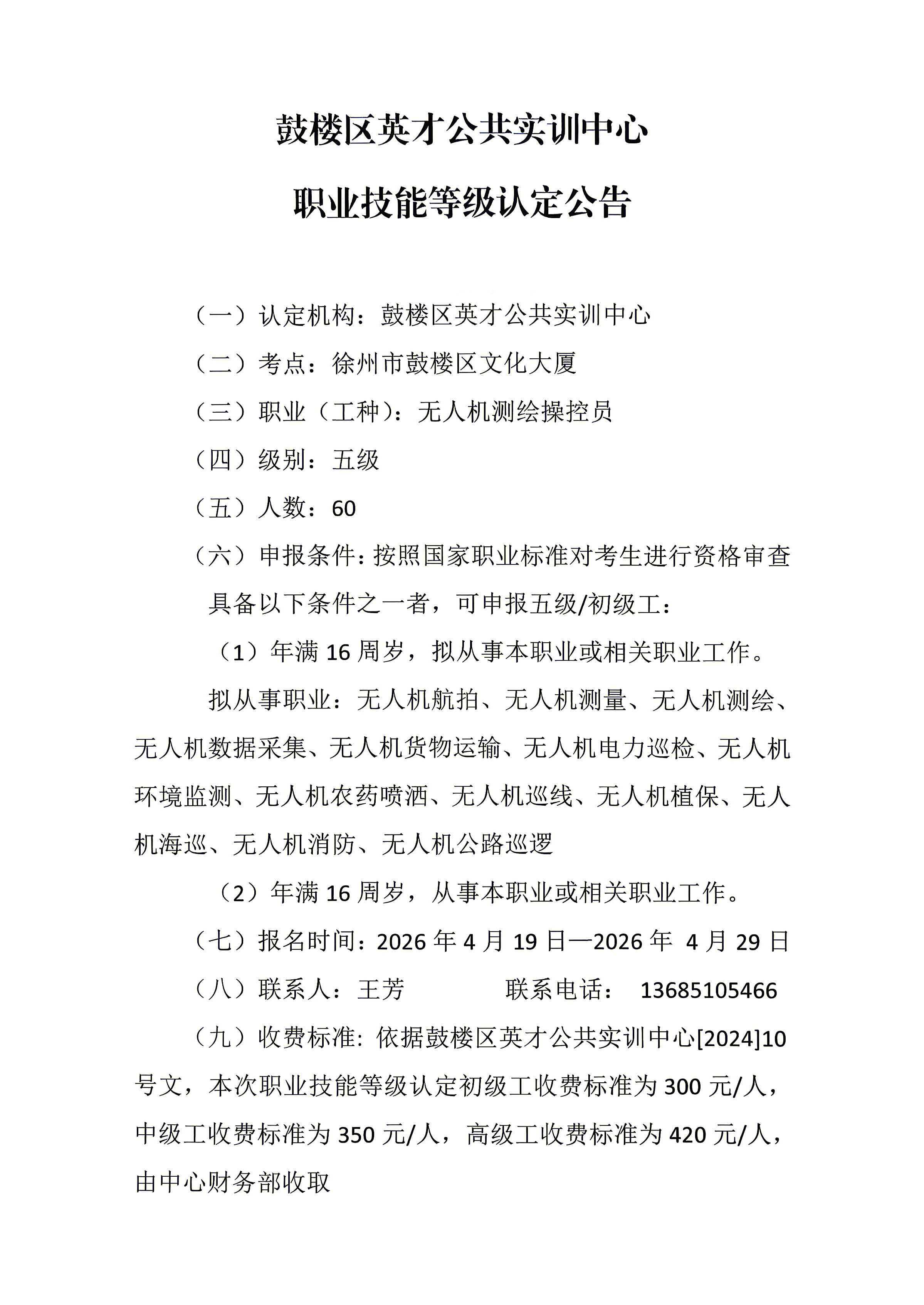 b1ce887cc56be280e90074633cdcad0e.jpg