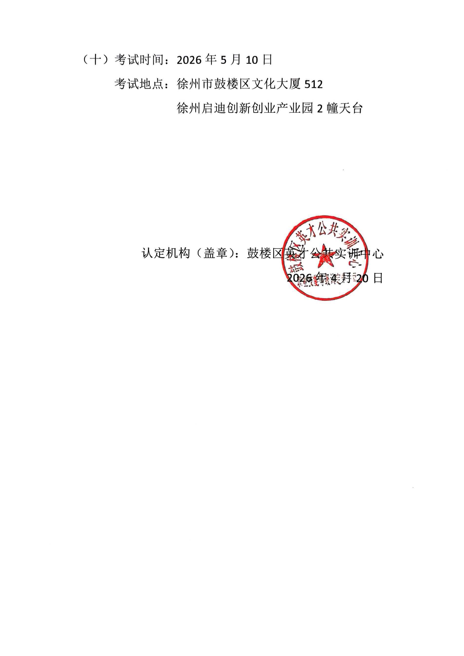 95b4476cbed7d0401090dbcbd60550fd.jpg