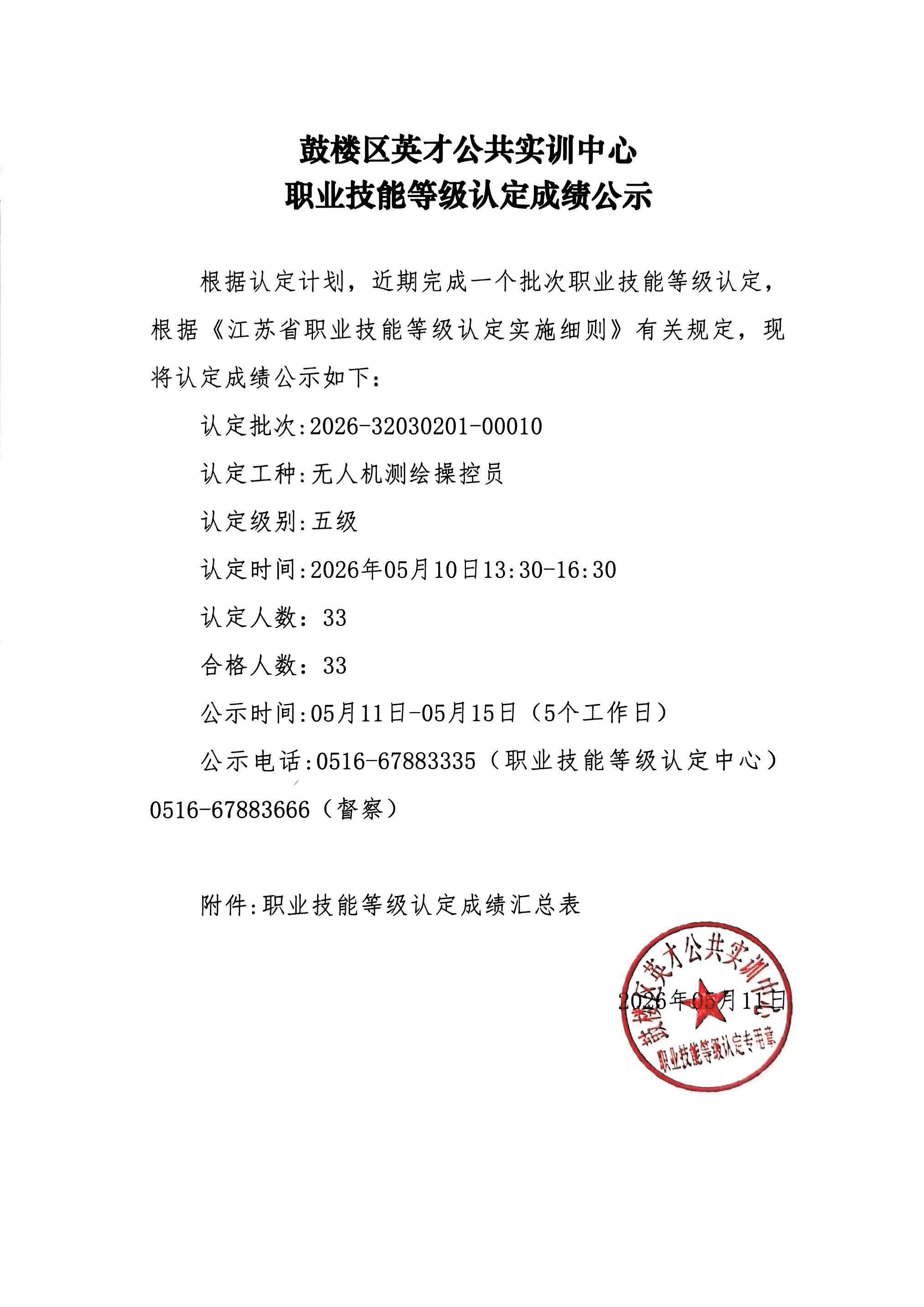 77d4191101b5beba7a9ae92b3b923299.jpg