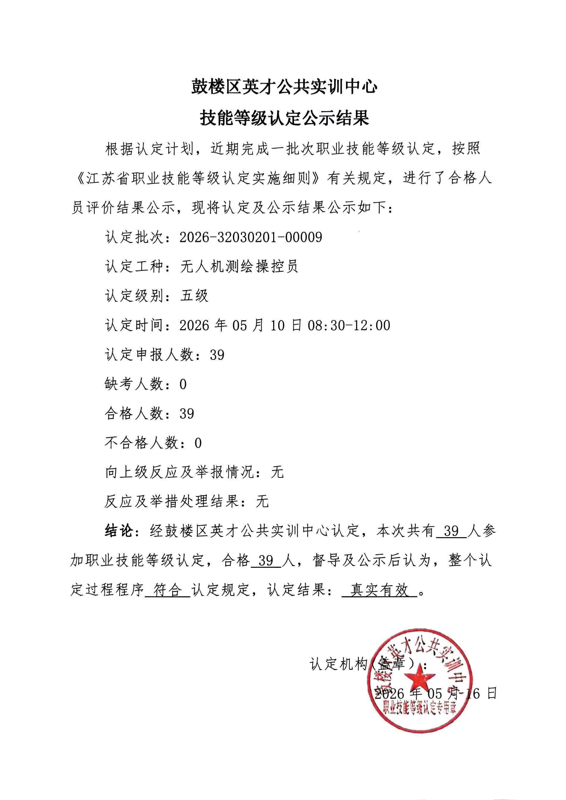 ab76a6079c9da352230b12f8bf135496.jpg