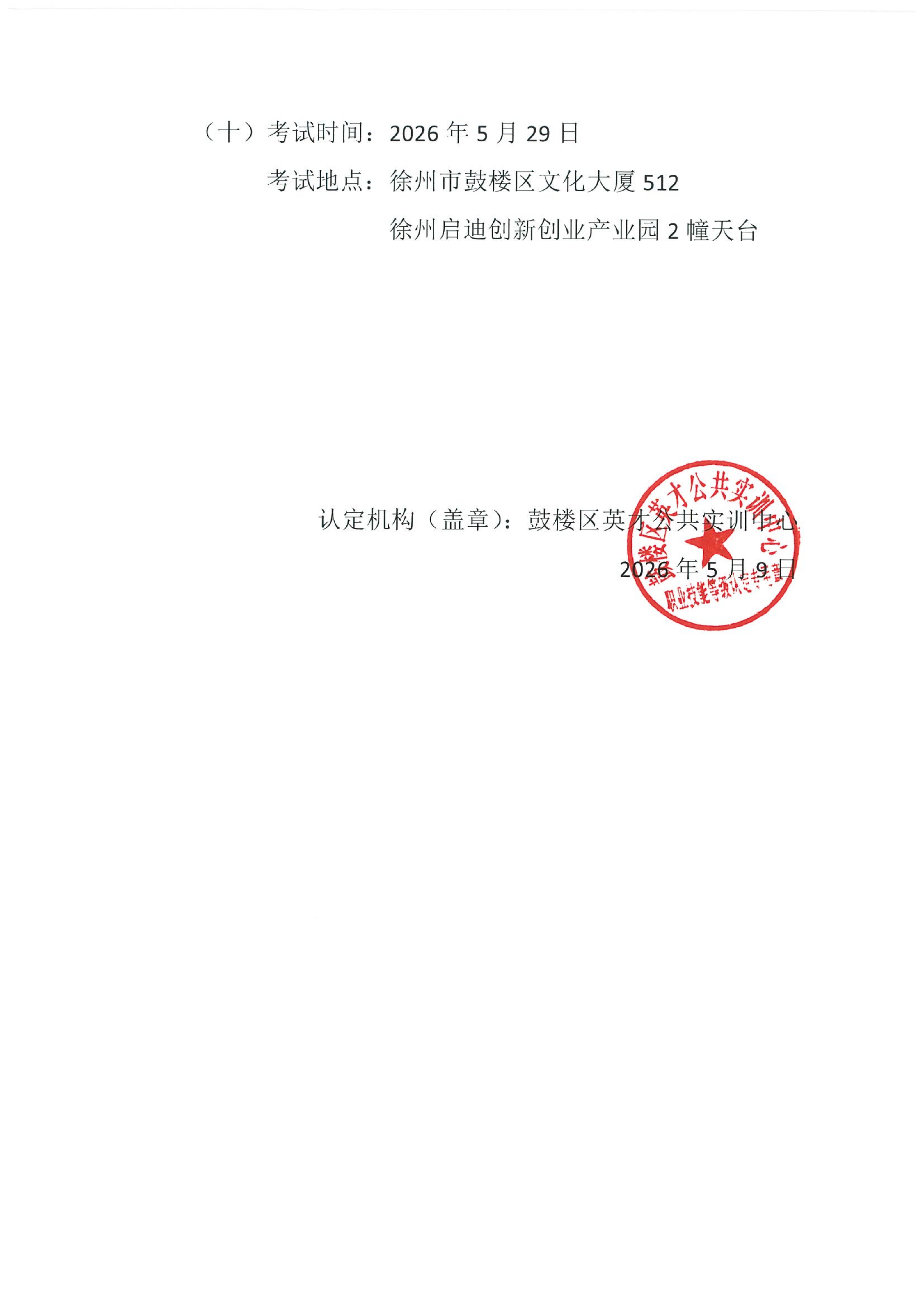 20260520145618_02.png