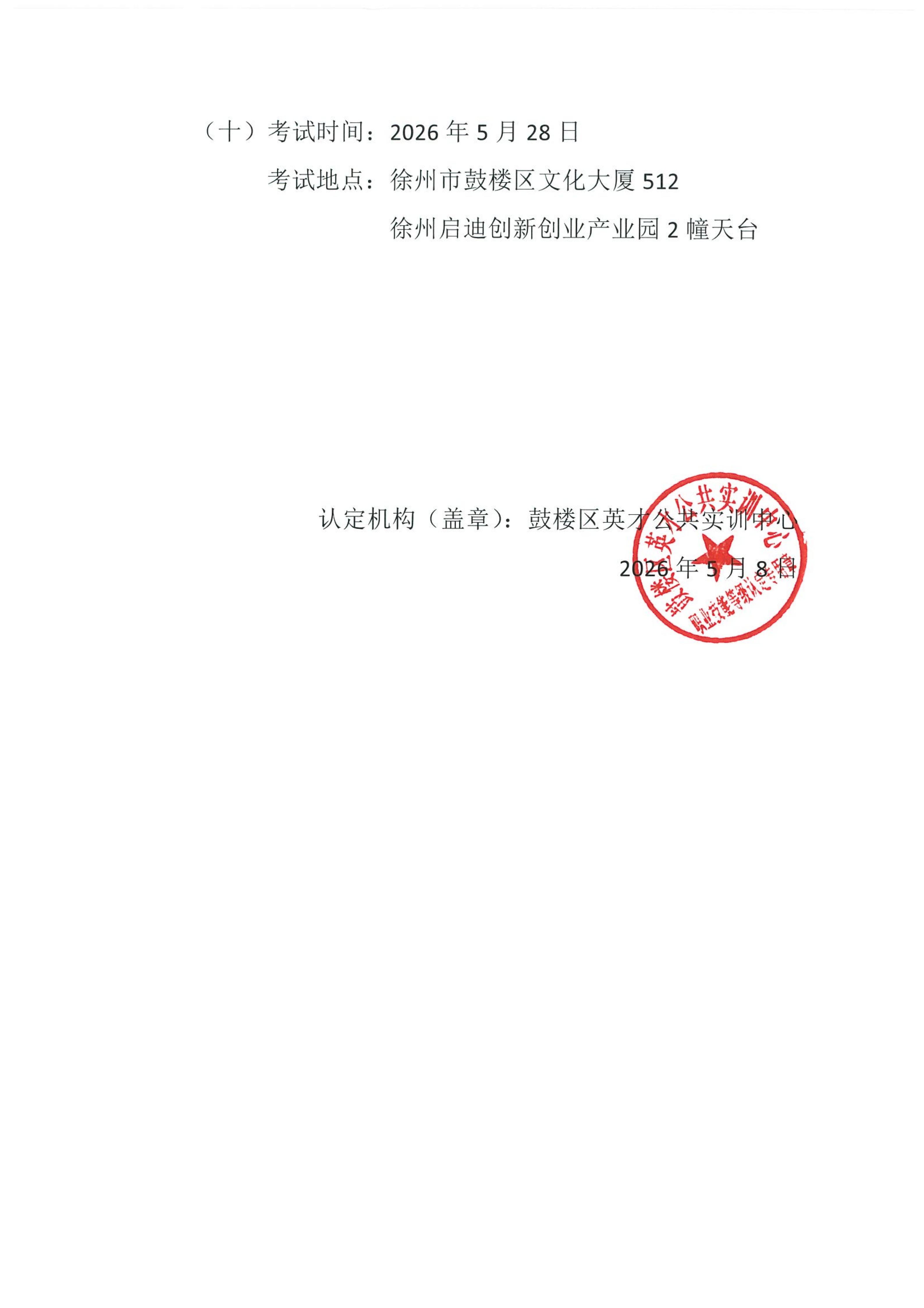 20260520145618_04.png
