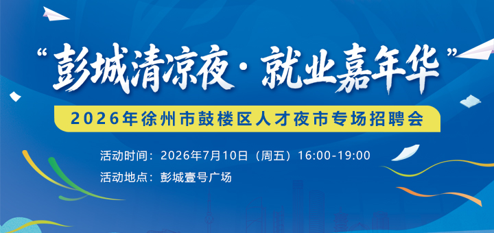 微信图片_20260630104500_2371_120.jpg