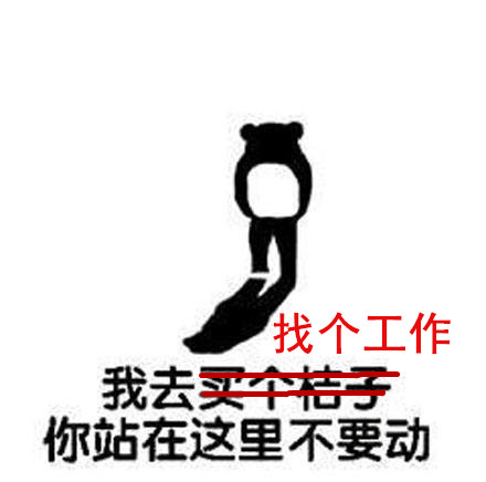 买橘子