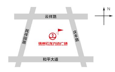 云龙万达-徐州英才网