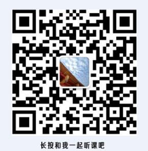 职场礼仪