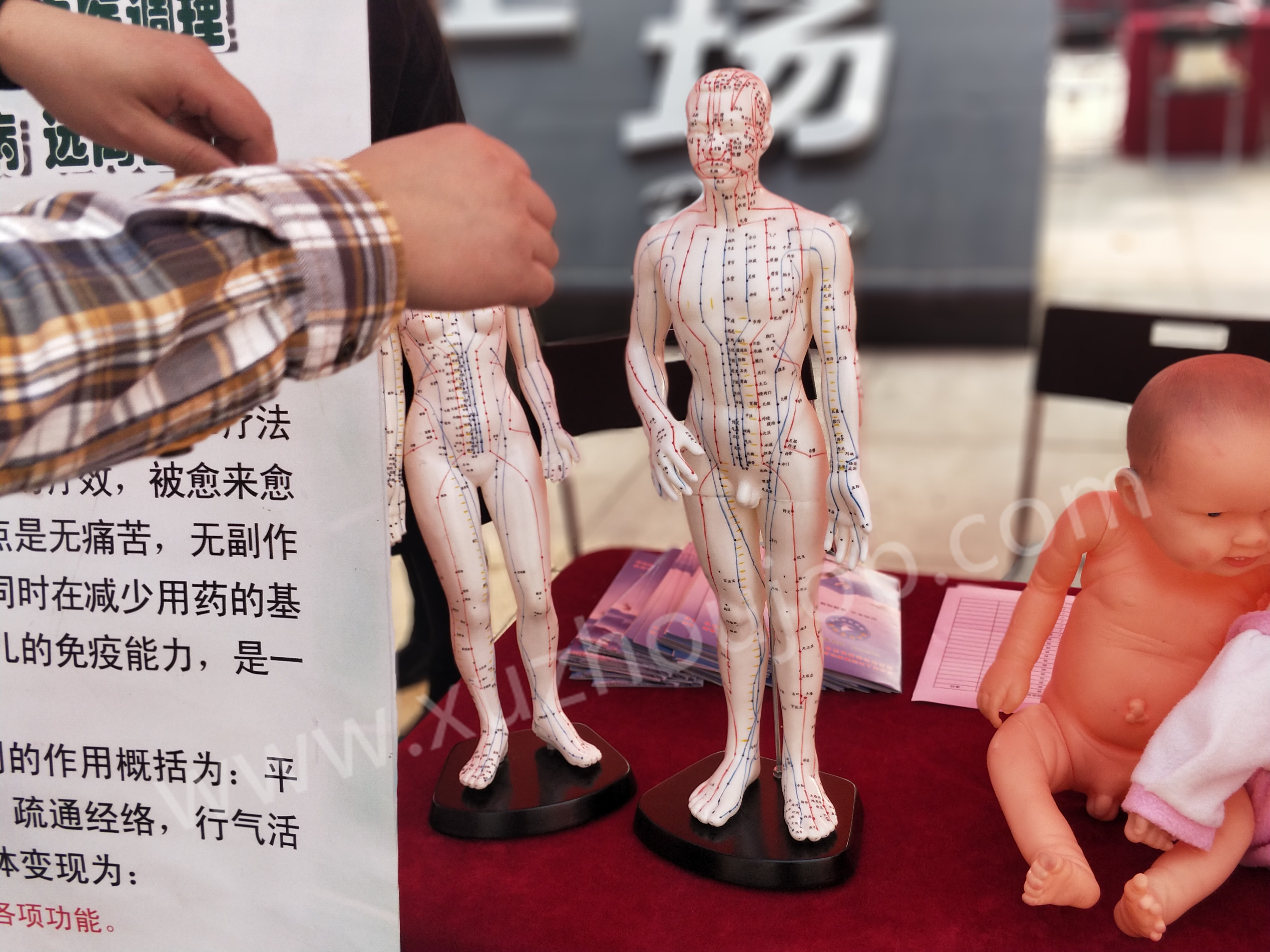 好玩的