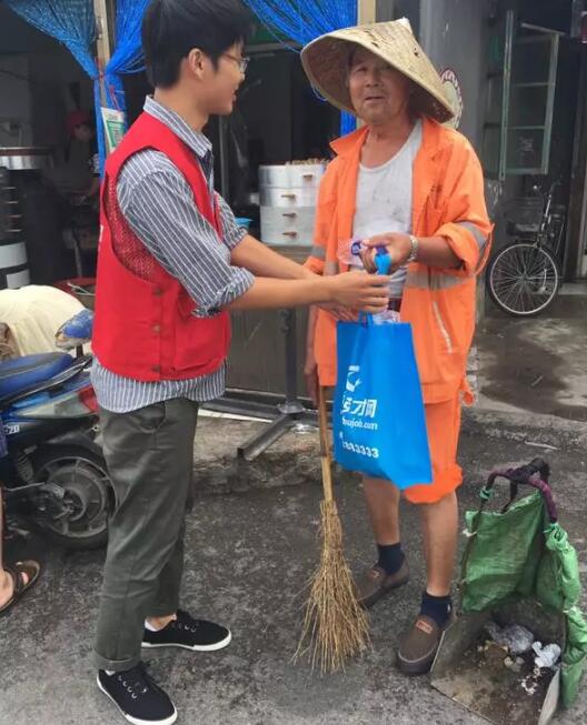 徐州英才网夏日公益行