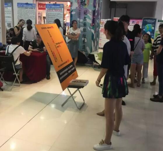徐州英才网夏日公益行