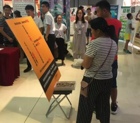 徐州英才网夏日公益行