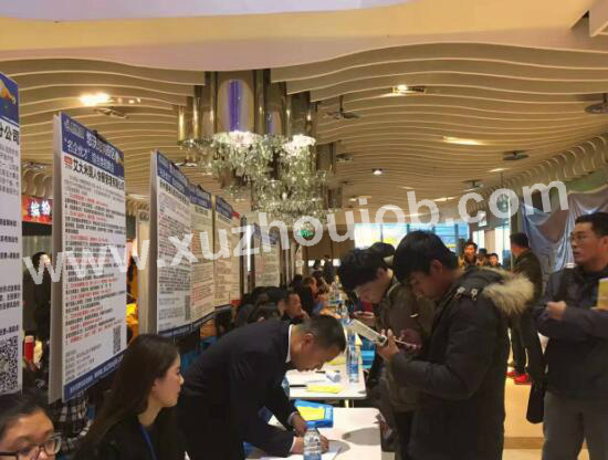12月10日徐州英才网招聘会
