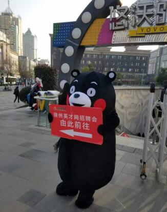 12月10日徐州英才网招聘会