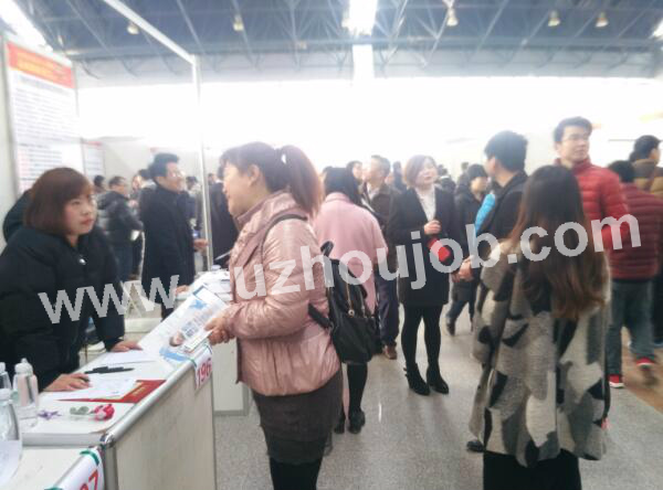 徐州英才网2月14日招聘会