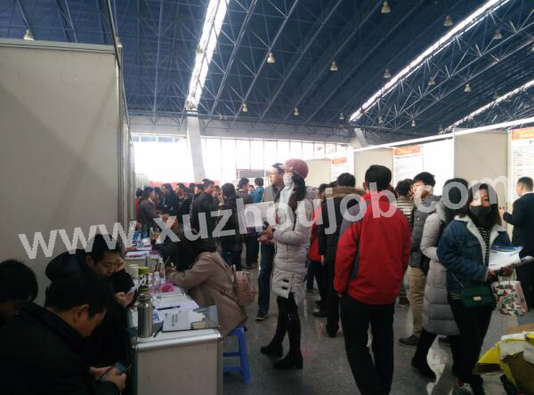 徐州英才网2月14日招聘会