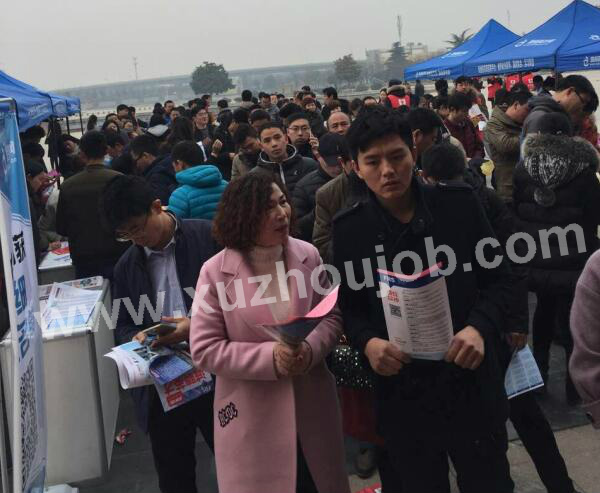 徐州英才网2月14日招聘会