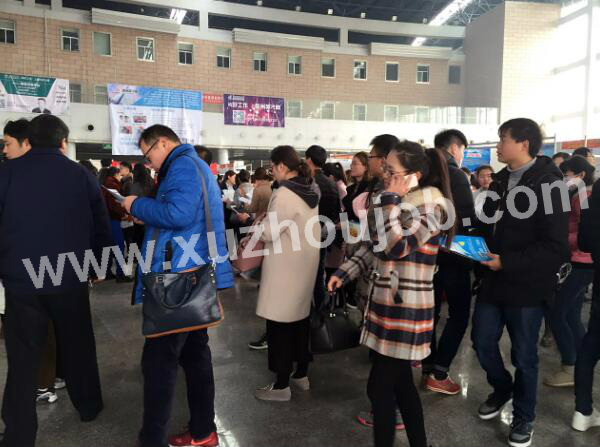 徐州英才网2月14日招聘会