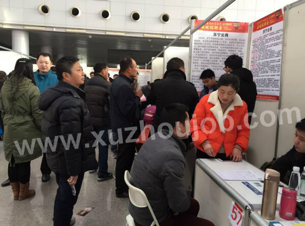 徐州英才网2月14日招聘会