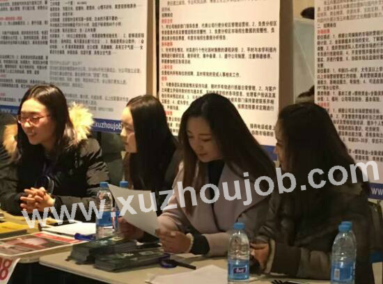 12月10日徐州英才网招聘会