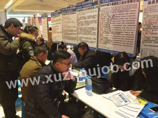 12月10日徐州英才网招聘会