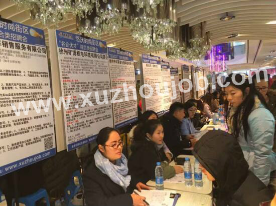 12月10日徐州英才网招聘会