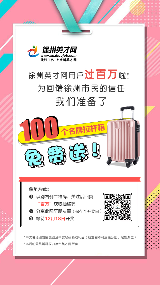英才礼品