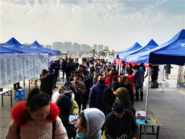 招聘会7