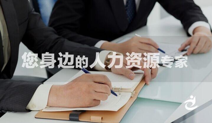 徐州名企招聘信息