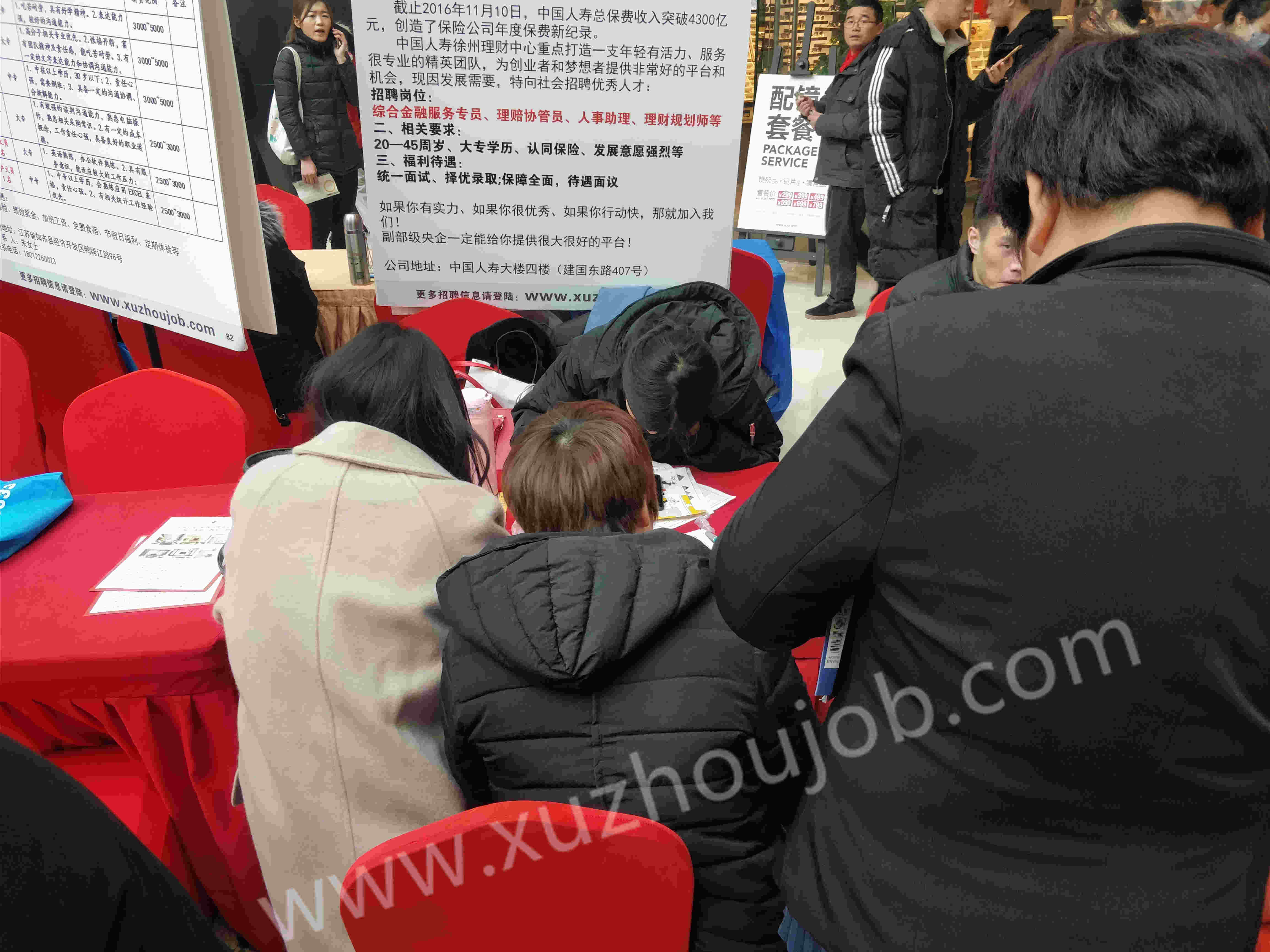 人力资源