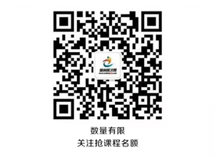 报名方式
