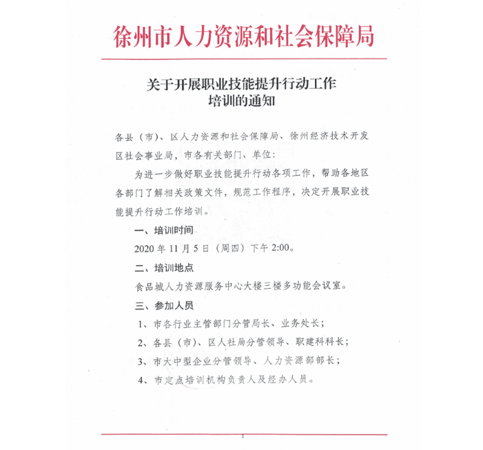 直播活动1
