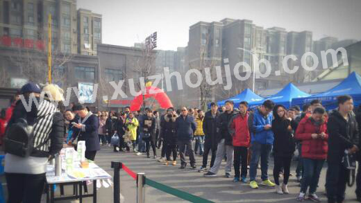 徐州英才网3月25日招聘会