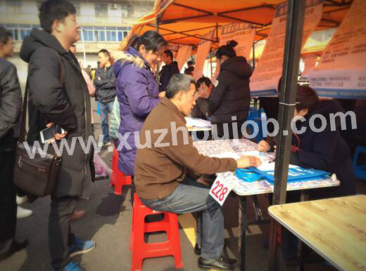 徐州英才网3月25日招聘会