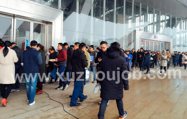 徐州英才网2月8日招聘会