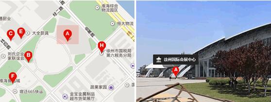 徐州英才网国际会展中心招聘会