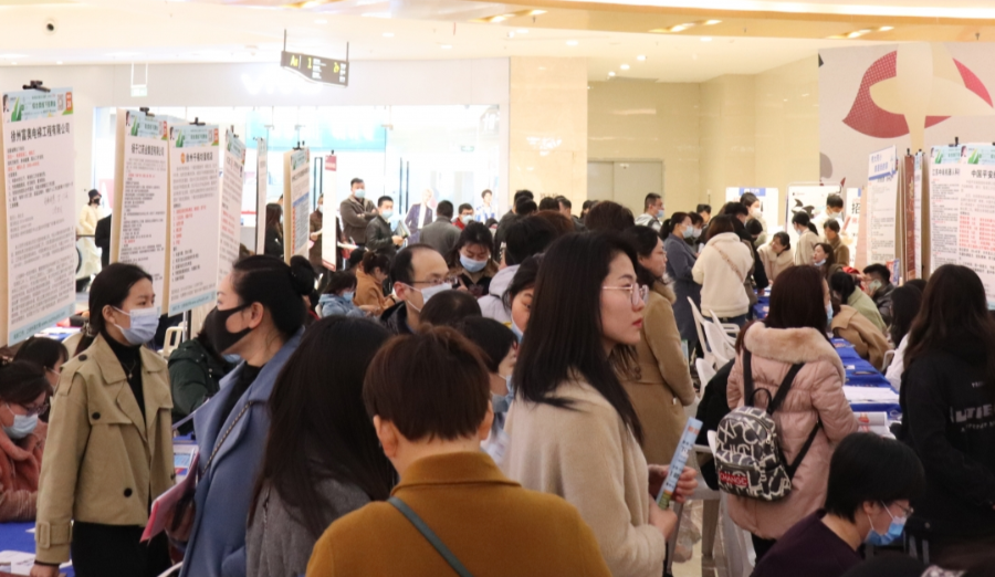 徐州英才网招聘会