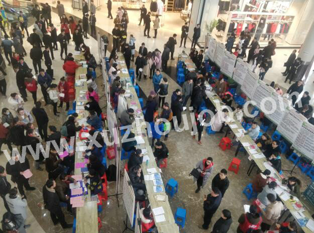 徐州英才网3月17日招聘会
