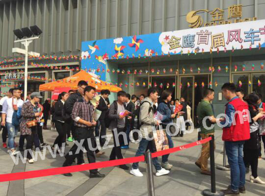 徐州英才网招聘会