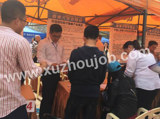 徐州英才网招聘会