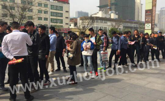 徐州英才网招聘会