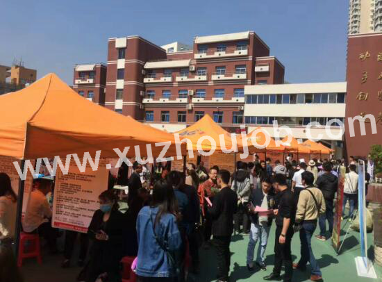 徐州英才网招聘会