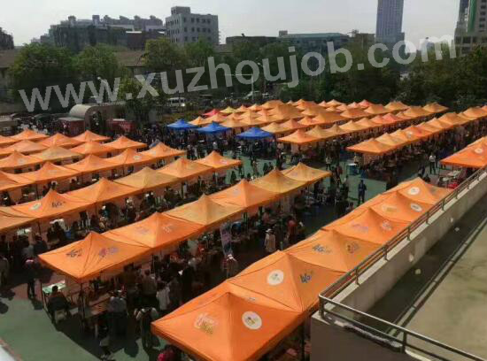 徐州英才网招聘会
