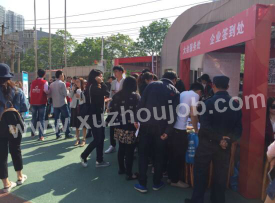 徐州英才网招聘会