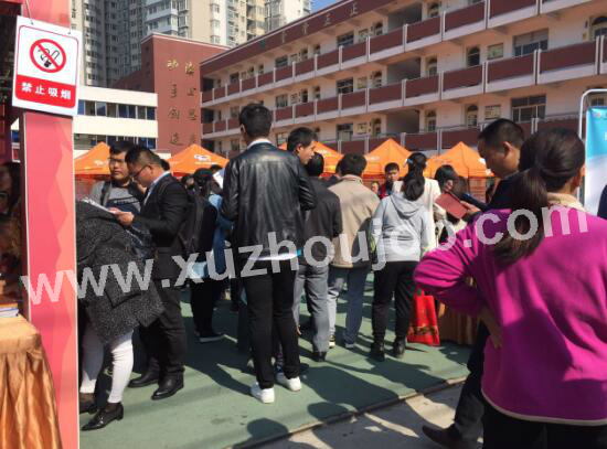 徐州英才网招聘会